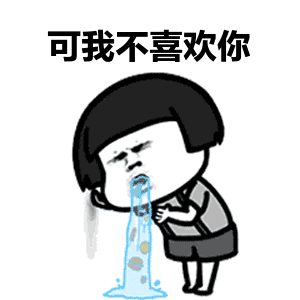  抖音我和你没有共同语言表情包下载飞翔下载