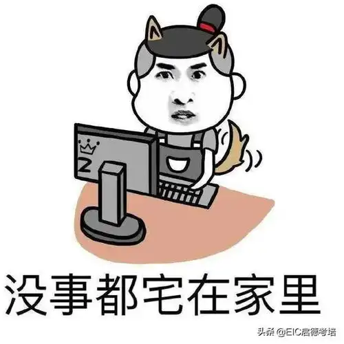 学会这些套路,刷真题也能环游世界