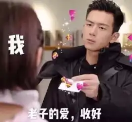 磕cp表情包博君一笑孙艺