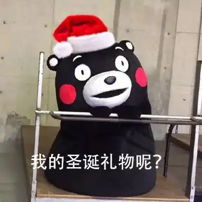  圣诞节表情包合集