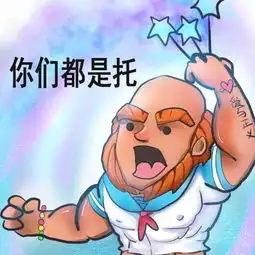  皇室战争集结号最新卡牌小魔仙表情包分享