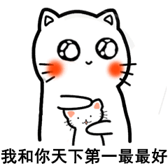  gif表情包超可爱揉脸摸头表情包