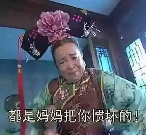 撒野表情包海马