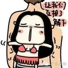 90女生会躺枪,但男生确实不喜欢你们做这些