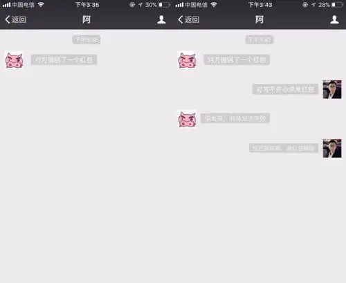  微信红包居然能撤回原来是这种骚操作