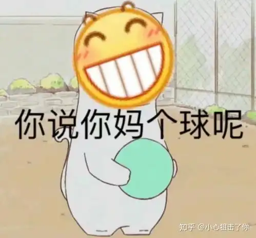 我在偷偷喜欢你表情包我