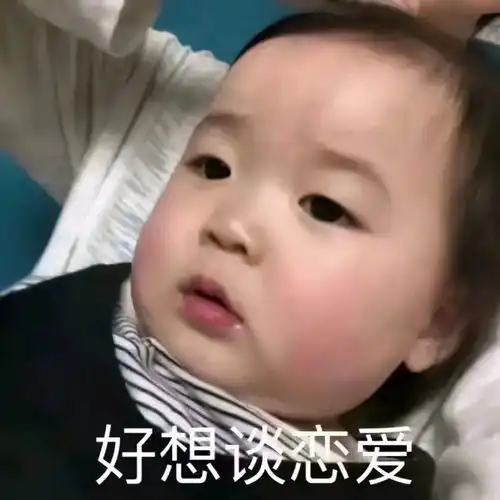 黄夏温斗图表情包合集请选择扶贫方式