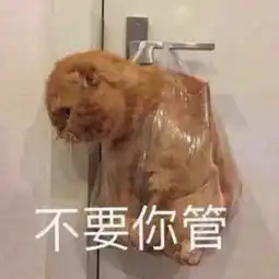  跟人撒娇专用表情包大全,收藏吧终有一天你用得着,哈哈