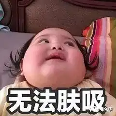 表情包来了2岁小女孩被亲妈调侃屁股脸,却火爆微博狂收90万粉丝