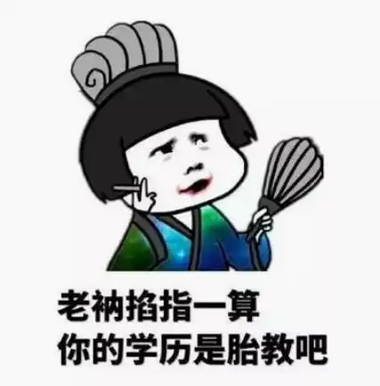  幽默笑话大学时,谈了个学护理的女友,经常拿我练手