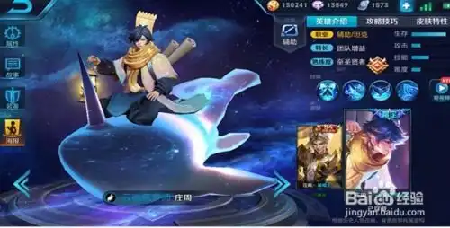  王者荣耀庄周铭文选择