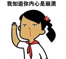  自从有了孩子,家里再也没有秘密