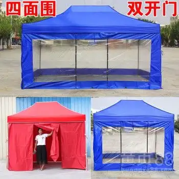  常佳遮阳抗洪救灾帐篷,无锡帆布施工帐篷定做