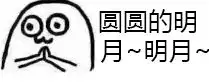  抖音天竺少女表情包大全下载抖音魔性神曲天竺少女系列表情包高清无水印极光下载站