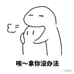  霸气十足快来看无锡话如何秒杀英文和普通话内附海量表情包