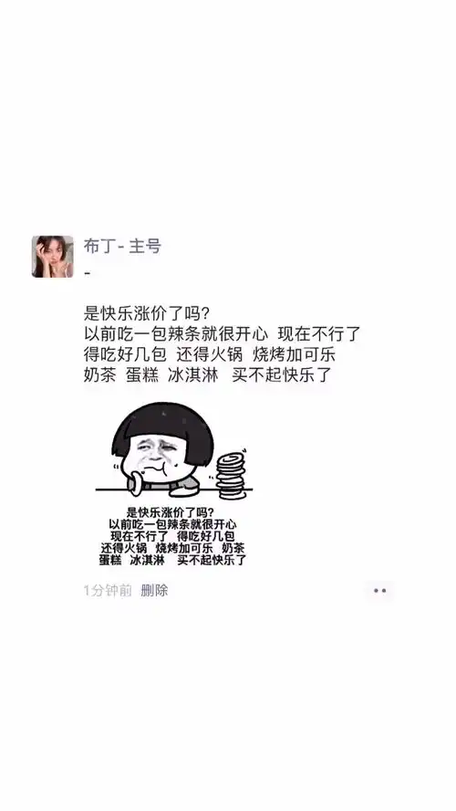 奶龙可爱表情包奶茶