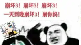  史上最皮当你用这些表情包调戏老妈时