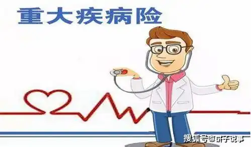  给老人买保险,应该注意什么