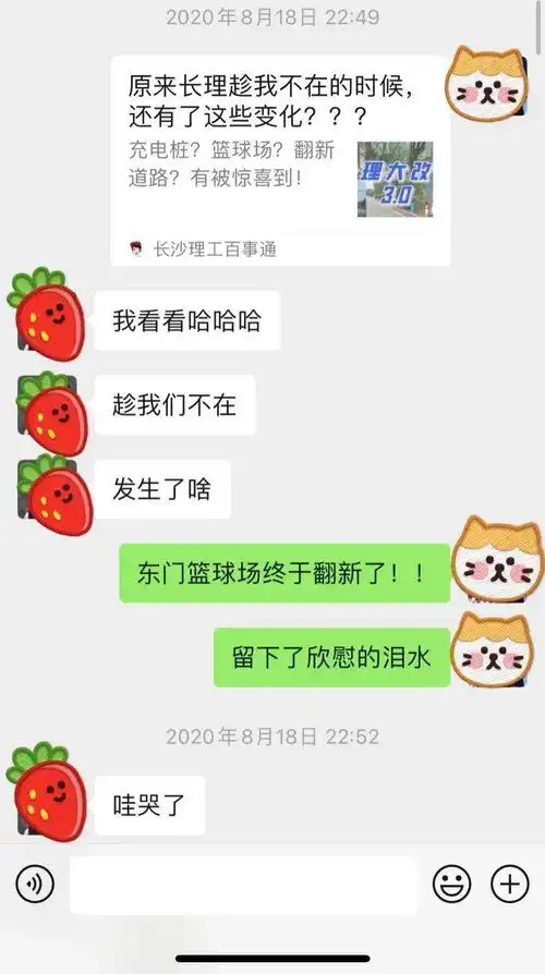 关于图书馆不准占座占存包柜的通知,回应来了