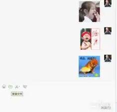  微信gif动态表情怎么保存到电脑,微信表情发到qq