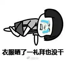 潮图表情包小程序暴雨