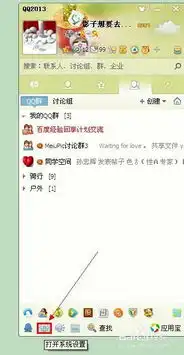  qq表情在哪个文件夹里