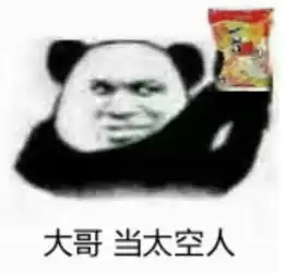  我的三体到底是一部怎样的作品