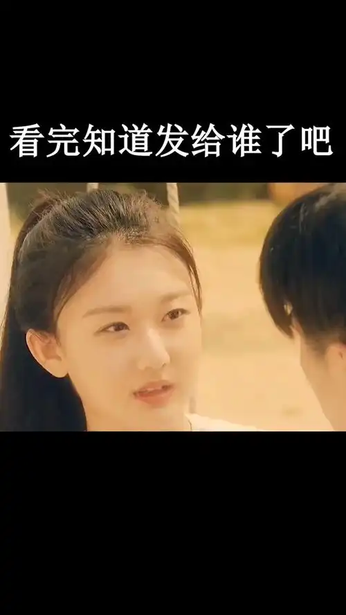  看完你知道发给谁了吗表情包