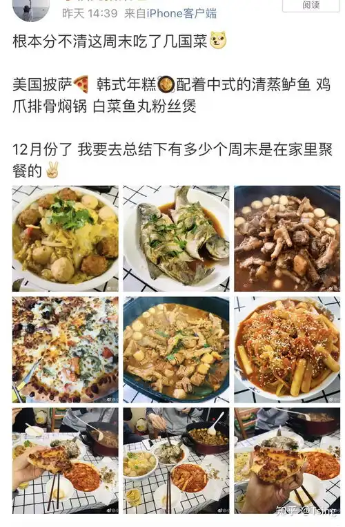  作为会做饭的90后女性,是种怎样的体验