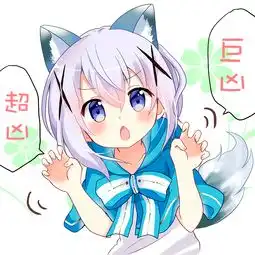  萌可爱这就燃给你看