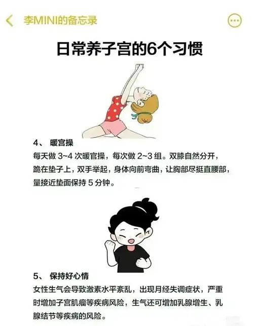  女生不自爱的六个行为