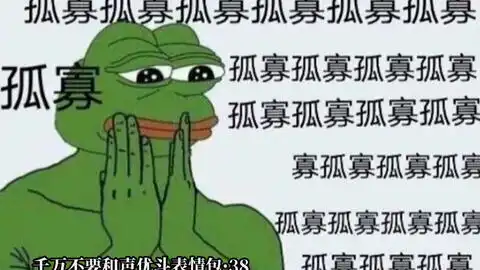  千万不要和声优斗表情包