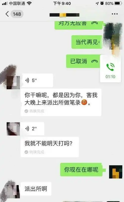  新版微信app隐藏的这个彩蛋,你肯定没发现