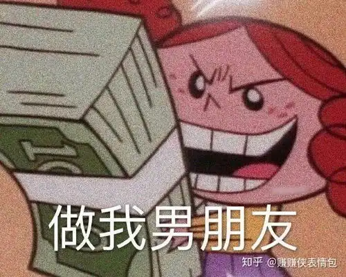  撩骚表情包图片你一定会遇到温柔的男孩子