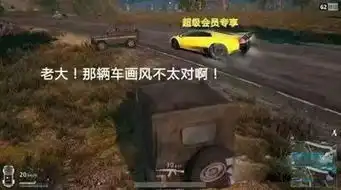  腾讯绝地求生充钱恶搞qq表情绝地求生心悦会员充钱恶搞表情图片