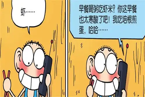  爆笑农场呆头这考试工具很机智网友你咋不带美国总统
