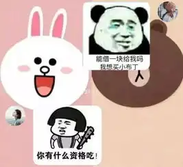 我现在只想发财表情包男