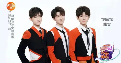  唐嫣罗晋合体镇魂cp被拆tfboys成年后首次合体,跨年晚会厮杀时刻提前看