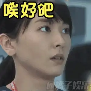 p表情包的文字开心一笑