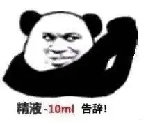  1表情包1微信表情包1qq表情包发表情fabiaoqing.com