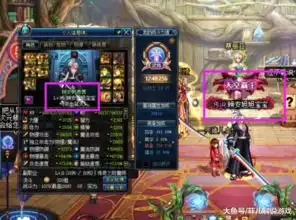  dnf宝哥铁粉啥装备,进团就被骂,发贴诉苦又被网友怼