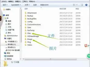  电脑微信接受的文件保存在哪里