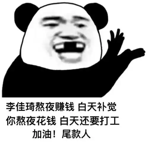 表情包搞笑微信沙雕