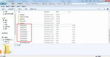  win7下的qq空间相册缓存在哪个文件夹