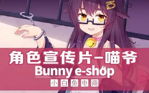  恋爱绮谭一周年直播回顾,葬花官方表情包出炉