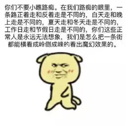  金馆长路痴表情包下载金馆长路痴表情包无水印版jz5u绿色下载站