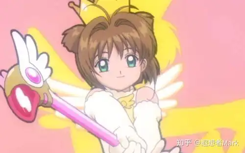 请您表情包魔法小樱