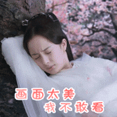  杨幂刘诗诗刘亦菲仙气pk,谁才配称四海八荒第一美人