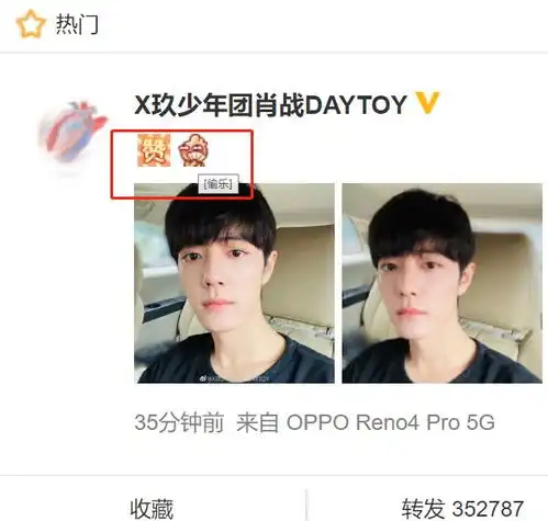  七夕福利时隔74天肖战终于晒自拍,看到配文表情,粉丝放心了
