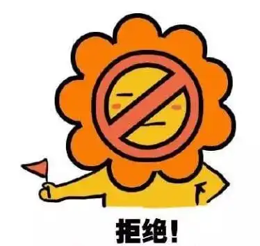  公司是铁公鸡华明装备装备制造商,不产铁公鸡上市公司互动神回复